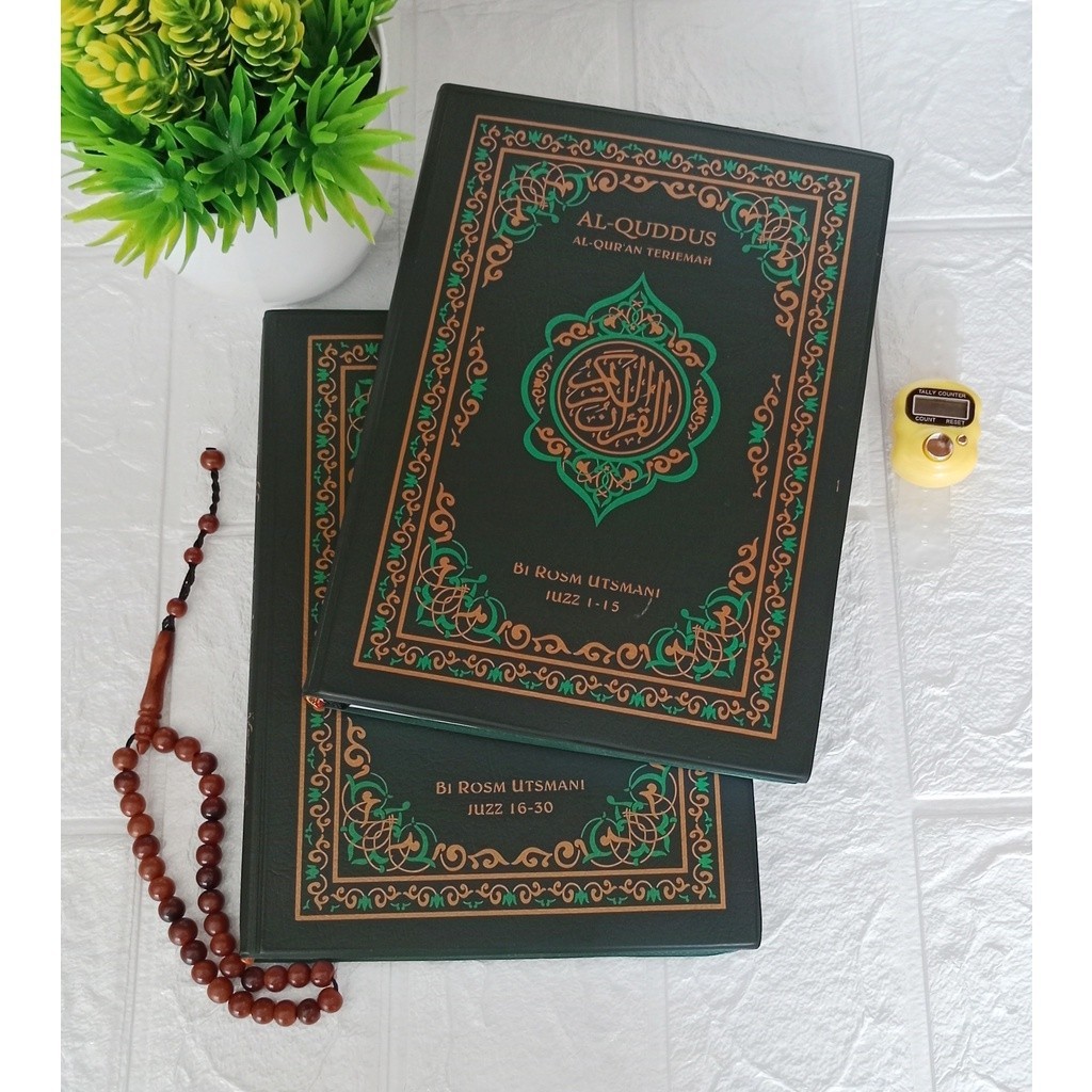 Jual Al Quran Qur An Hafalan Qudus Terjemah A Tanggung X Cm Jilid Ayat Pojok Alquran