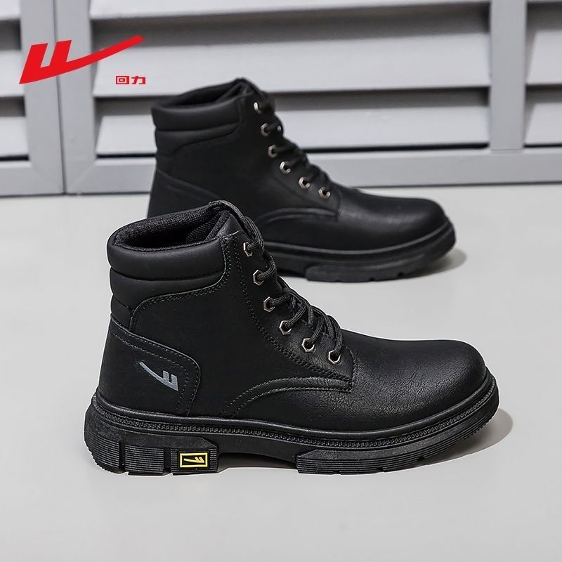 Martin Boots Stylish Work Boots Mens Return Martin Boots 2023