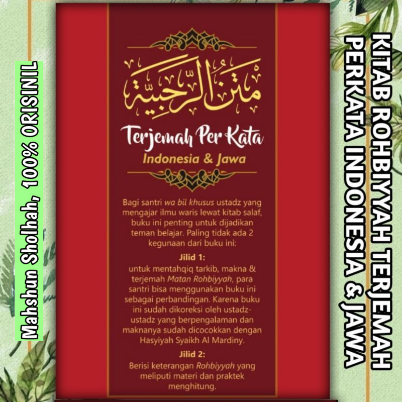 Jual Terjemah Kitab Rohbiyyah 2 Juz Makna Perkata Dan Jawa Pegon, Matan ...