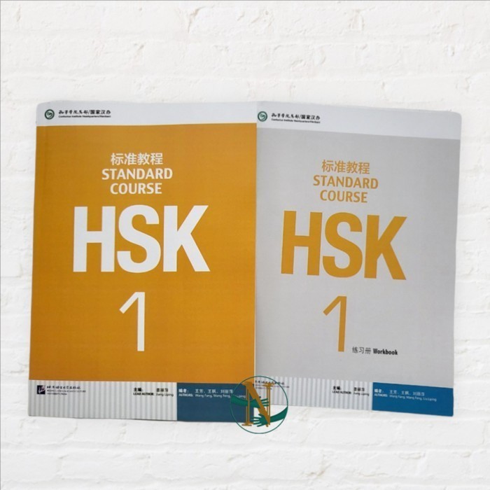 Jual Set Buku HSK 1 Standard Course Buku Cetak & Buku Latihan | Shopee ...