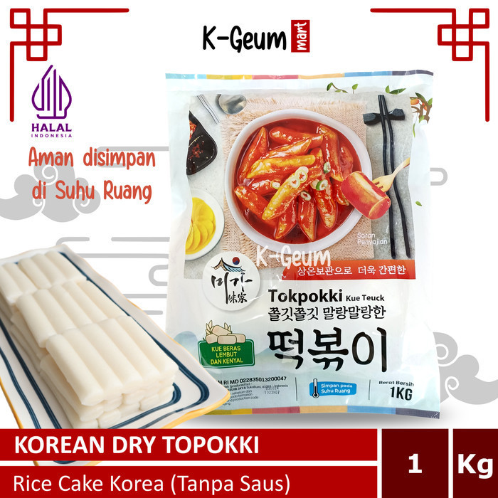 Jual OPPA Topokki Tteokbokki Tokpokki Tokpoki Rice Cake Korea Halal 1Kg ...