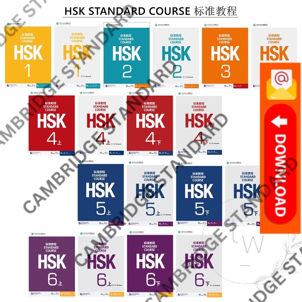 Jual BELI 3 BONUS 1 HSK Standard Course 标准教程 1 2 3 4A 4B 5A 5B 6A 6B