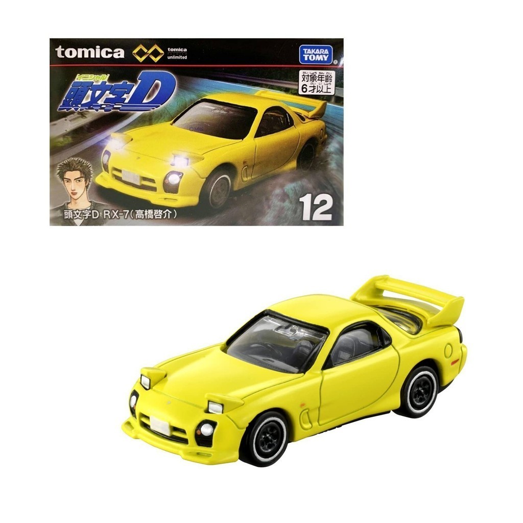 Takara Tomy RC Drift Package Light Initial D Rx-7 FD3S Super Rare