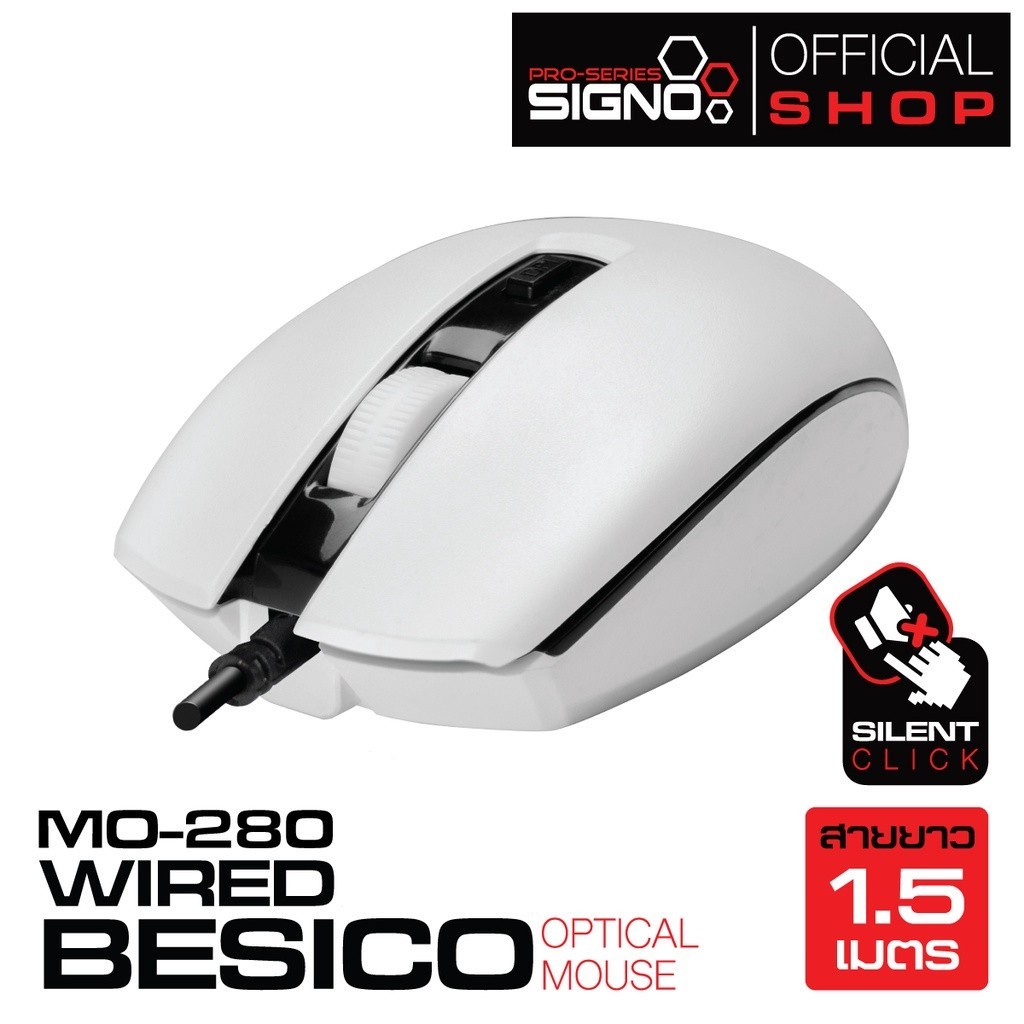 Jual SIGNO Optical Mouse Model MO-280 W (Optical Mouse) | Shopee Indonesia