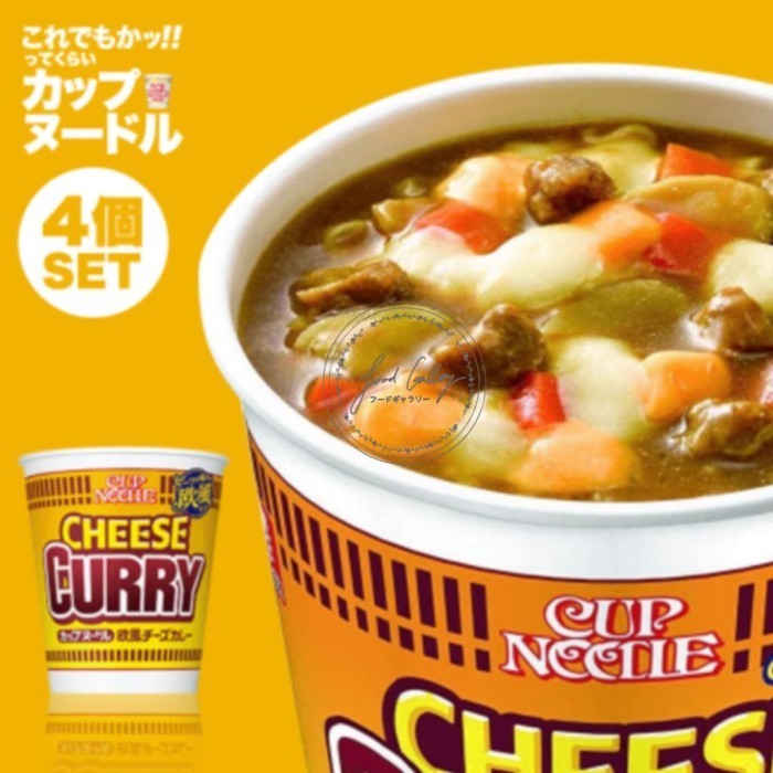 Nissin Cheese Curry – Nissin Instant Noodles – XLUBSL