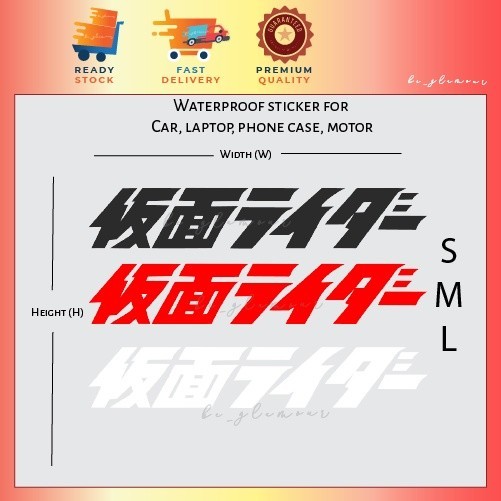 Jual Kamen rider kanji Sticker masked rider reflective Stiker Kereta ...
