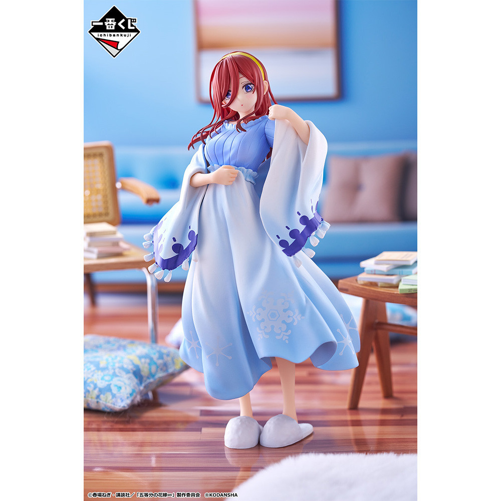 Jual Ichiban Kuji Kuroko Basketball After School ver.1 A Prize Maji