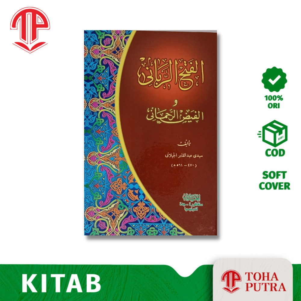 Jual KITAB MATAN FATHUR RABBANI WA FAIDHUR RAHMANI ( AL-HARAMAIN ...