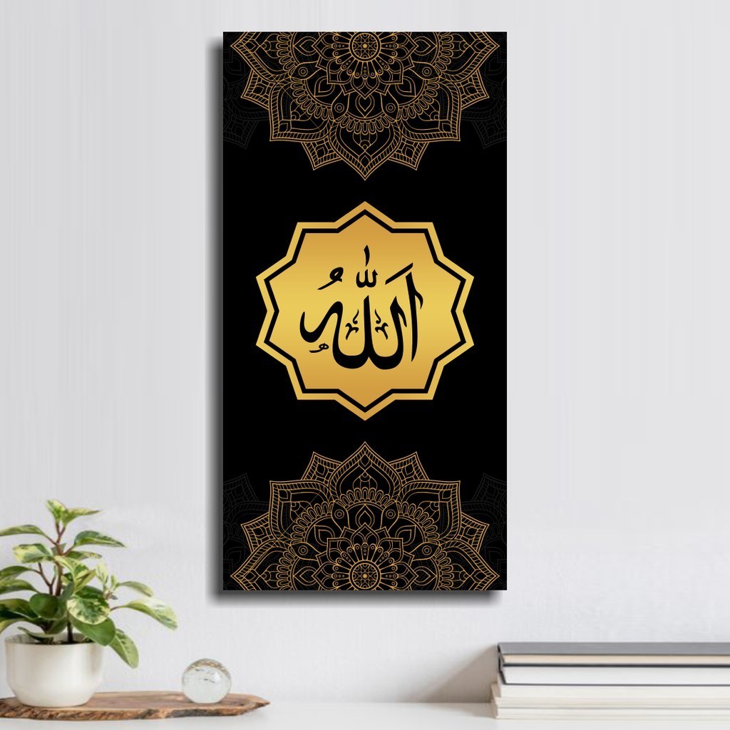 Jual HIASAN DINDING KALIGRAFI RUANG TAMU TEMA ALLAH MUHAMMAD DAN AYAT ...
