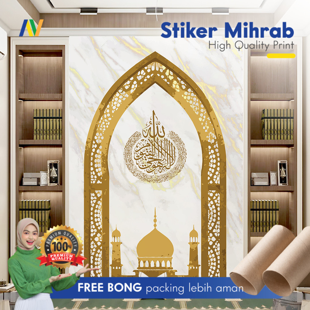 Jual Stiker Dinding | Stiker Dinding Mushola | Stiker Dinding Motif ...