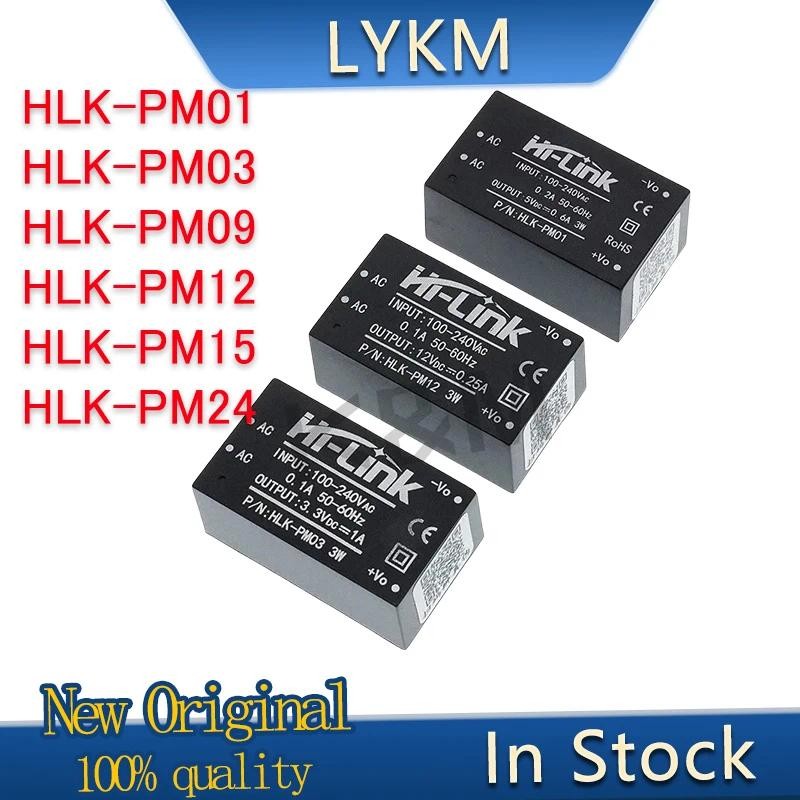 HLK-PM01 HLK-PM03 HLK-PM12 AC vers DC Module d'alimentation isolé