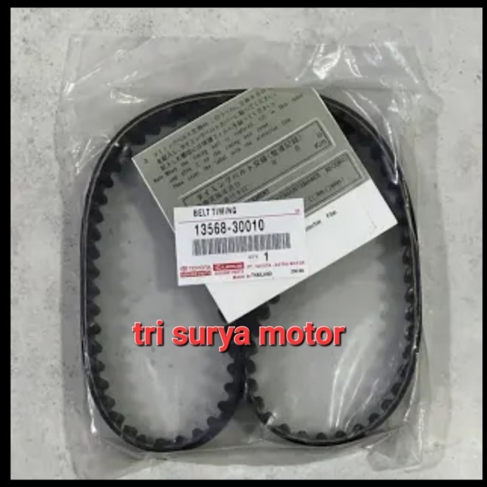 Jual TIMING BELT INNOVA DIESEL/FORTUNER DIESEL/HILUX VIGO BARU | Shopee ...