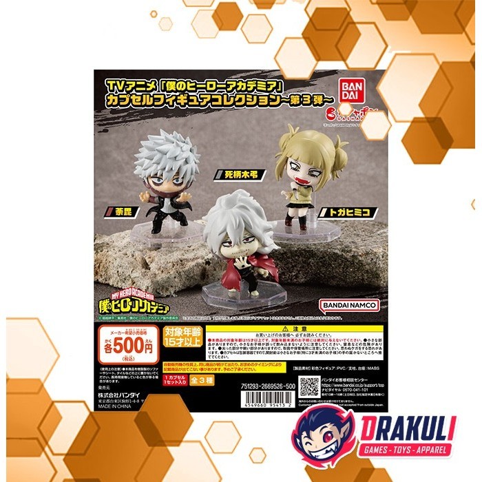 Jual Gacha Gashapon My Hero Academia Capsule Figure Collection 3rd Edition Shopee Indonesia 7935