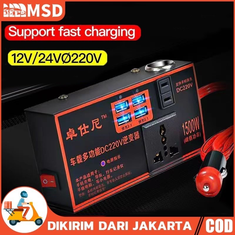 Jual Pengisi Daya Inverter Mobil Universal 12v24v Ke 220v Konverter ...