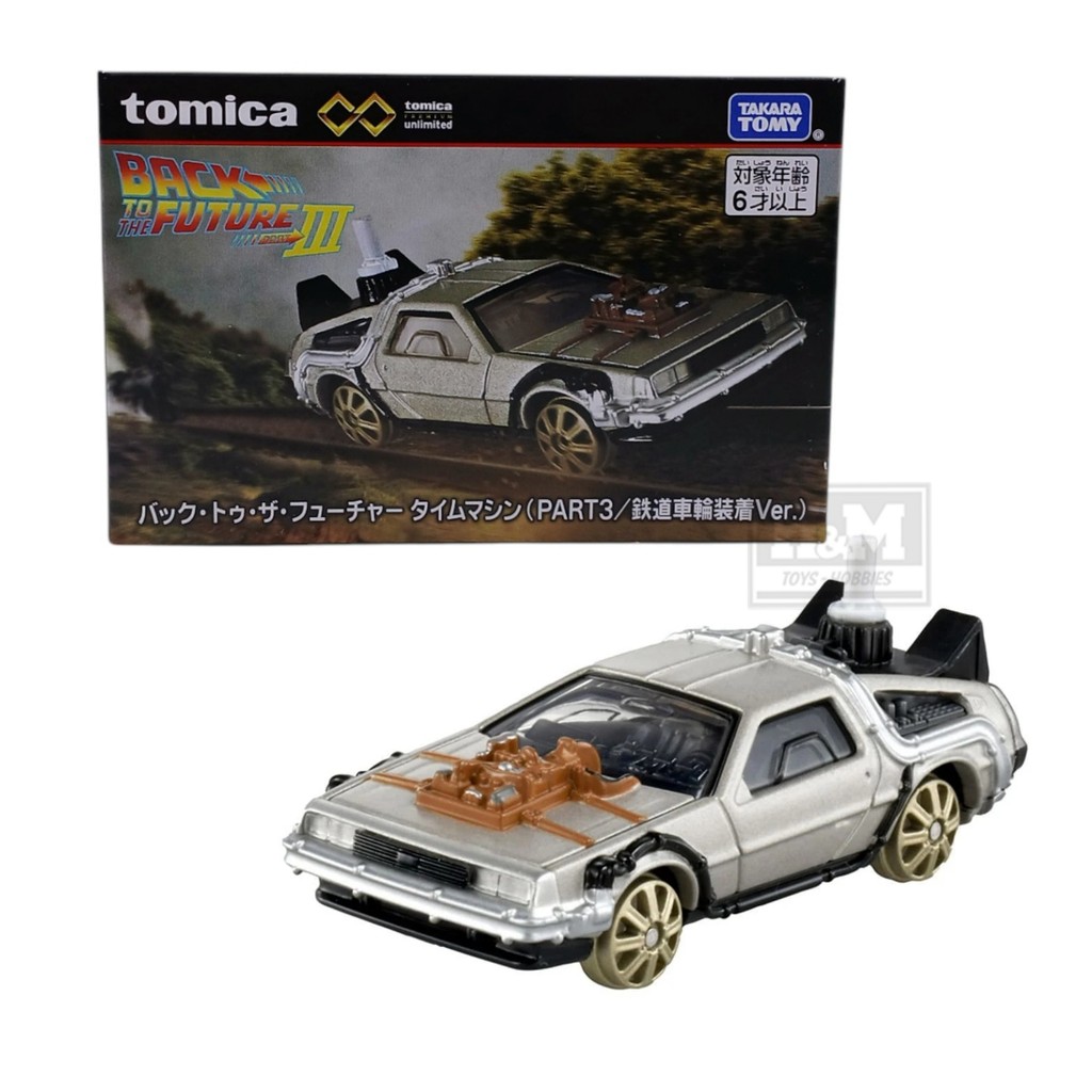Jual Tomica Premium Unlimited Back to the Future Time Machine (PART 3 ...