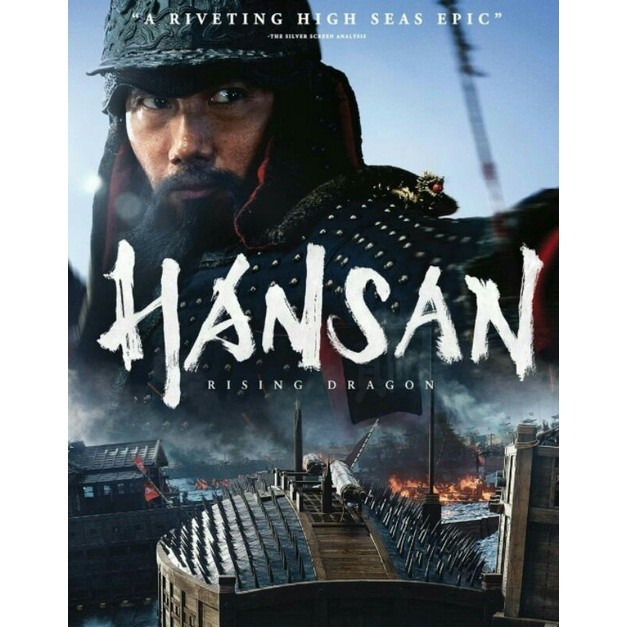 Jual HANSAN R'ISING D'RAGON (2022) | Shopee Indonesia
