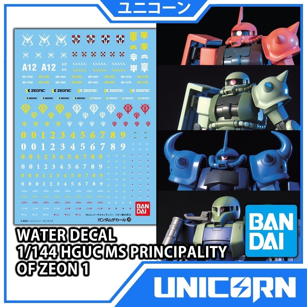 Bandai Gundam Decal HGUC MS Principality Of Zeon IV - 1/144 Scale Water Slide Decals - View #12