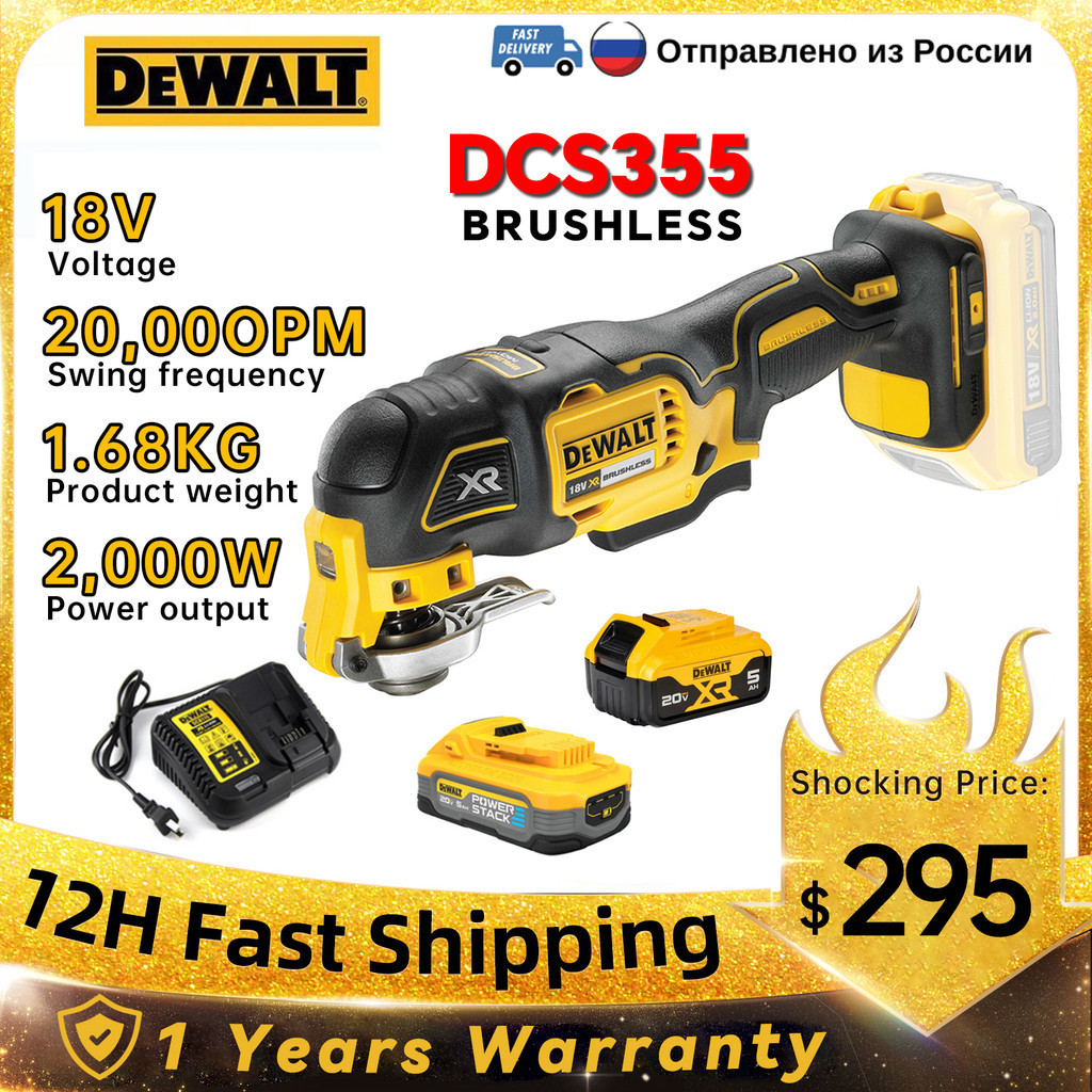 Jual DEWALT DCS355 Brushless Oscillating Multi-Tools Cordless Starlock ...