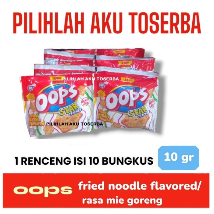 Jual OOPS RENCENG 10 GR RASA MIE GORENG - ( HARGA 1 RENCENG ) | Shopee ...
