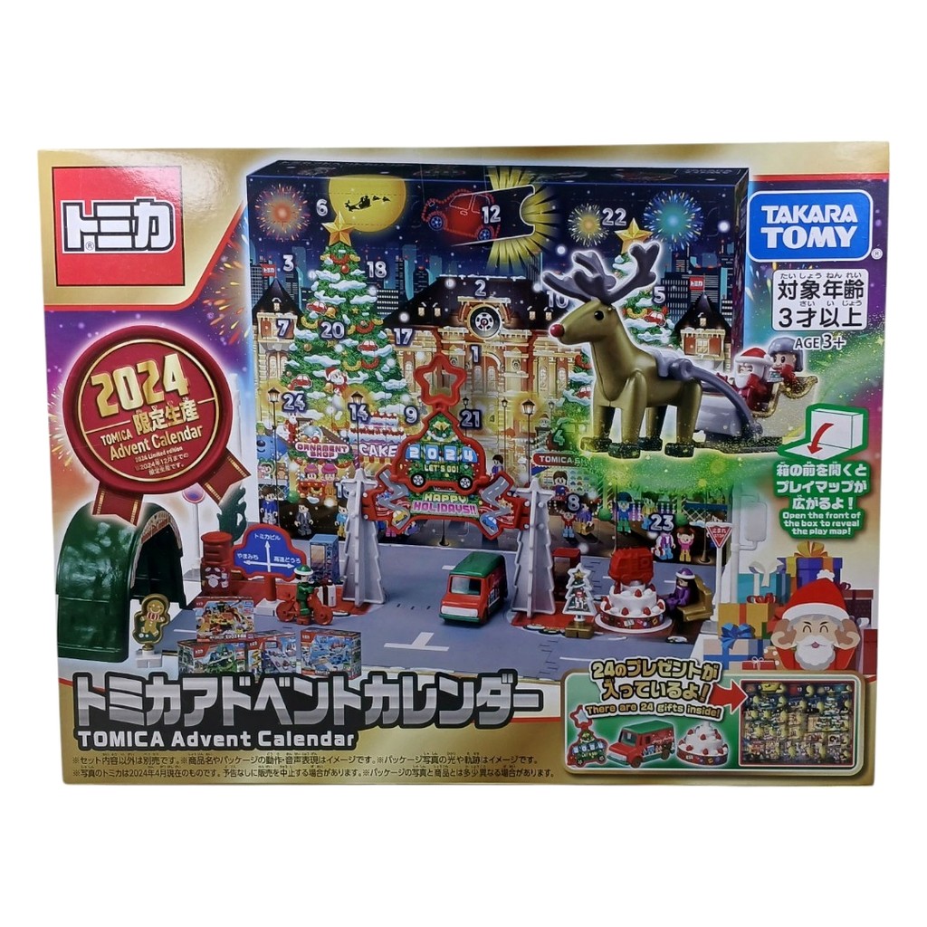 jual-tomica-world-tomica-advent-calendar-2024-shopee-indonesia