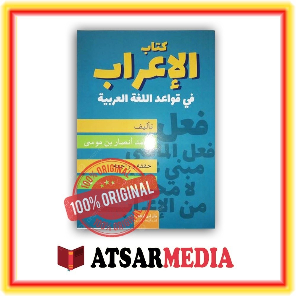Jual Kitab Kitabul I'rab Bahasa Arab | Shopee Indonesia