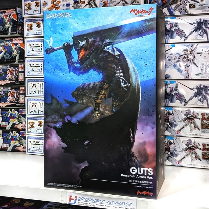 Max Factory Berserk : Kit de maquette Plasmeta Guts (Berserker Armor Ver