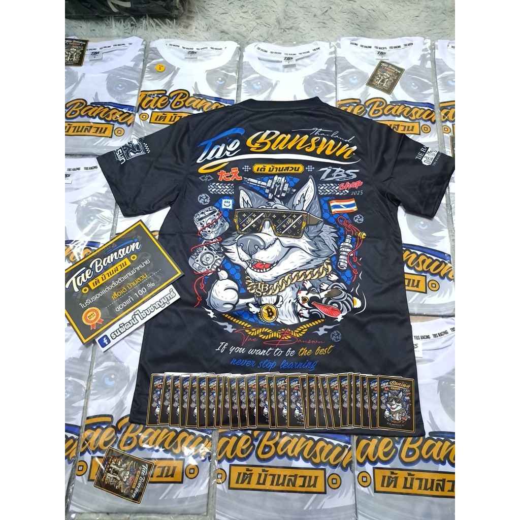 Jual Bansun Terlengkap & Harga Terbaru April 2026 | Shopee Indonesia