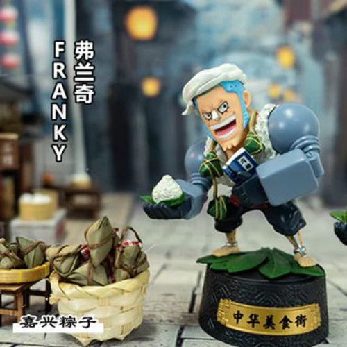 Jual Franky Chinese Street Food Series Stamp Figure Collection - One ...