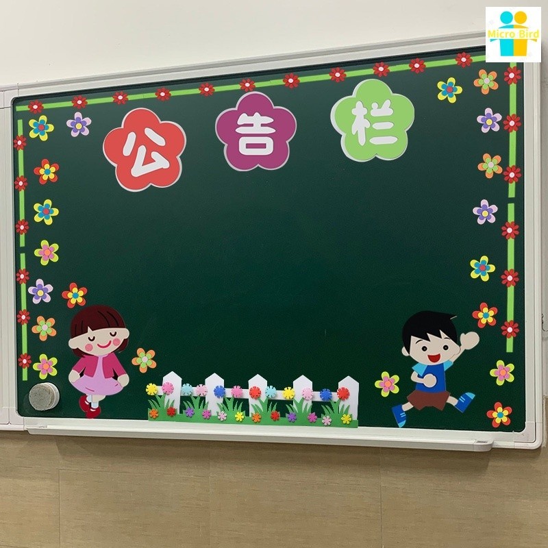 Jual Kerajinan Busa 3D Dekorasi Dinding papan tulis ruang kelas papan