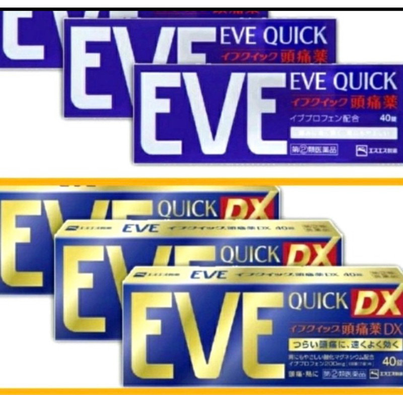 jual-eve-quick-obat-sakit-kepala-40-tablet-original-japan-shopee