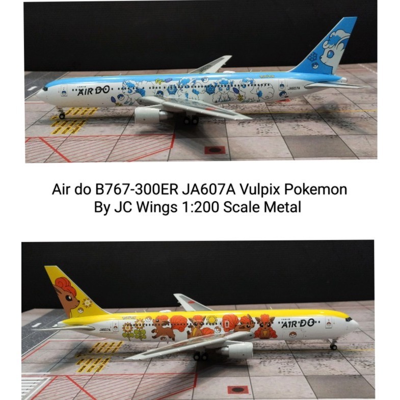 Jual DIECAST PESAWAT TERBANG Air Do B767-300ER JA607A Vulpix Pokemon By ...
