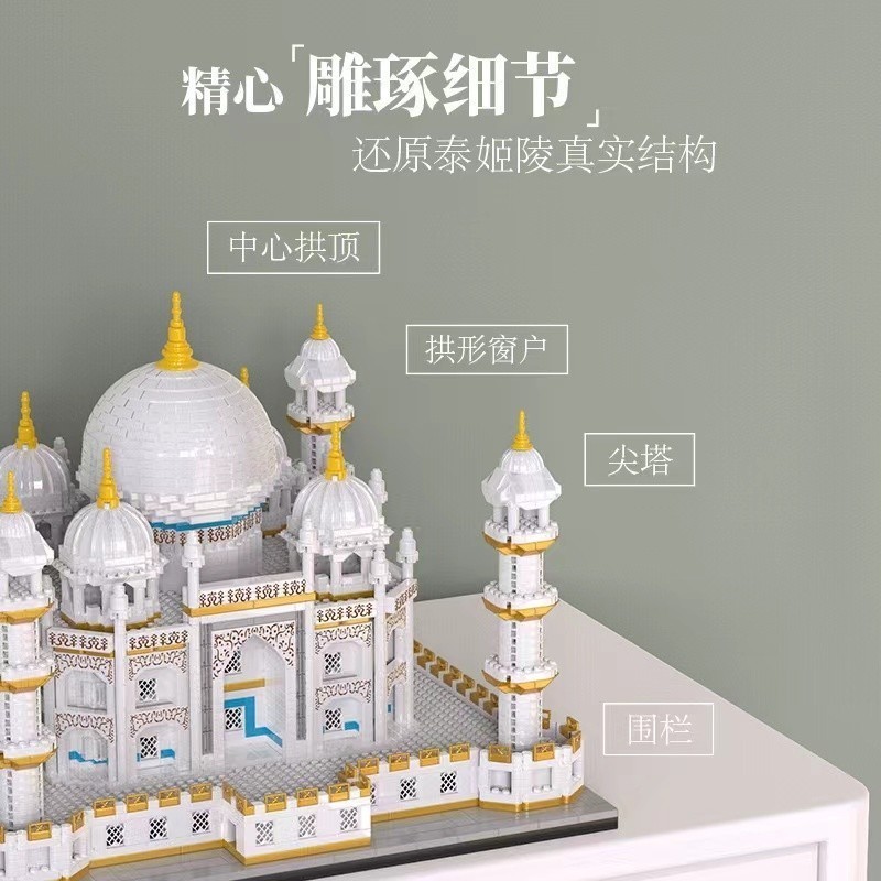 Jual LELE Brother MINI Block Mainan Bricks Nano Block Taj Mahal India ...