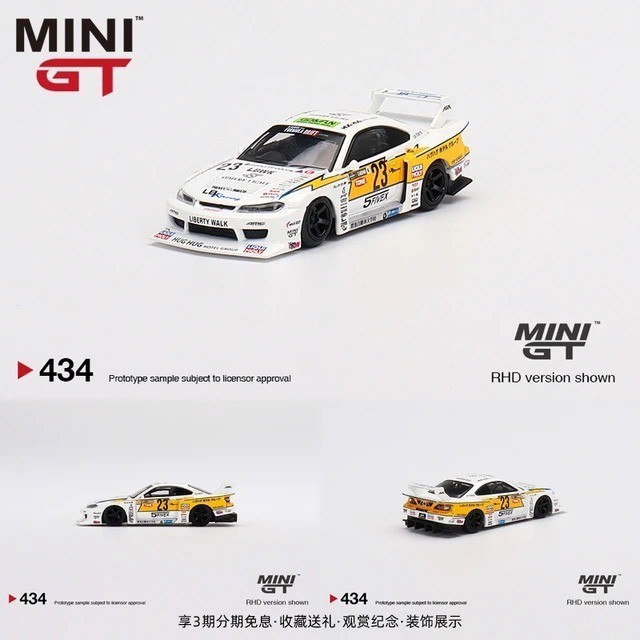 Jual Mini Gt Nissan S15 Silvia LBWK Super Silhouette GoodWood | Shopee ...