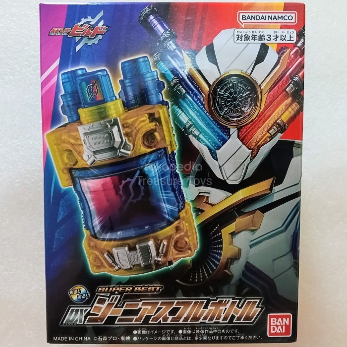 Jual dx super best genius bottle fullbottle kamen rider build | Shopee ...