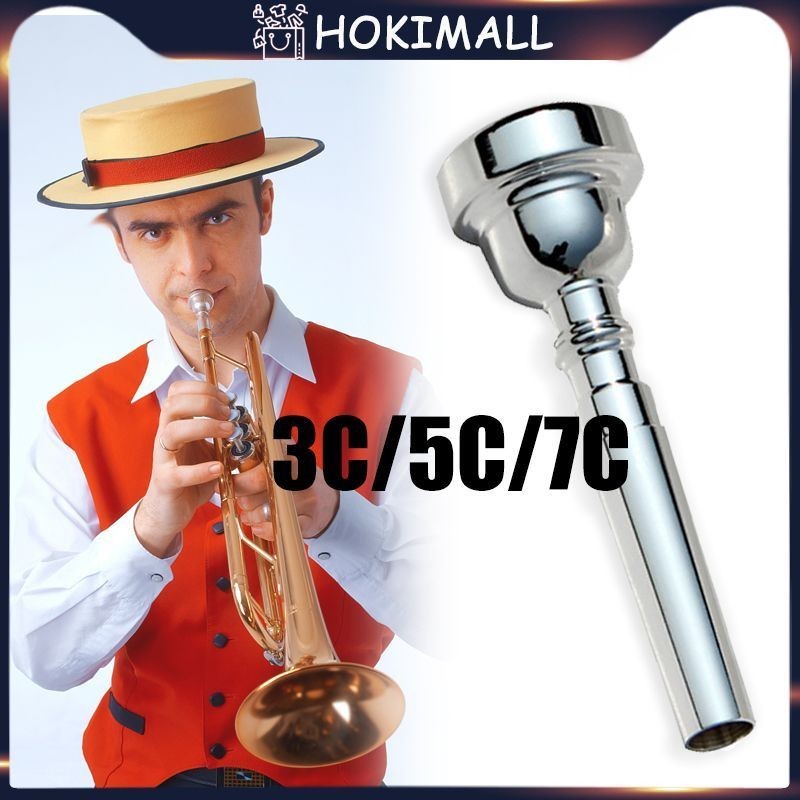 Coppergate 1.5C Trumpet Mouthpiece By Gear4music At Gear4music