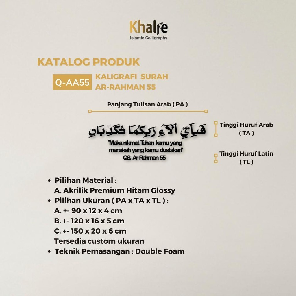 Jual KHALIE Q-AA55 HIASAN DINDING ISLAMI QURAN SURAH AR RAHMAN 55 ...