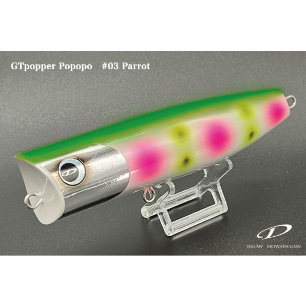 Jual D-Claw Popopo GT Popper Floating 148g 180mm | Shopee Indonesia