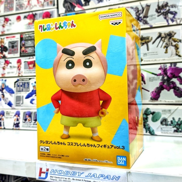 Jual Crayon Shinchan Cosplay Figure Vol 3A - Three Little Pigs Ver ...