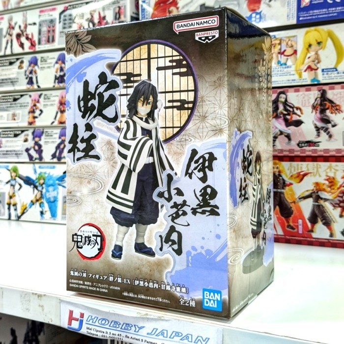 Jual Kimetsu No Yaiba Kizuna EX Hashira MItsuri Rengoku Obanai Gyomei ...