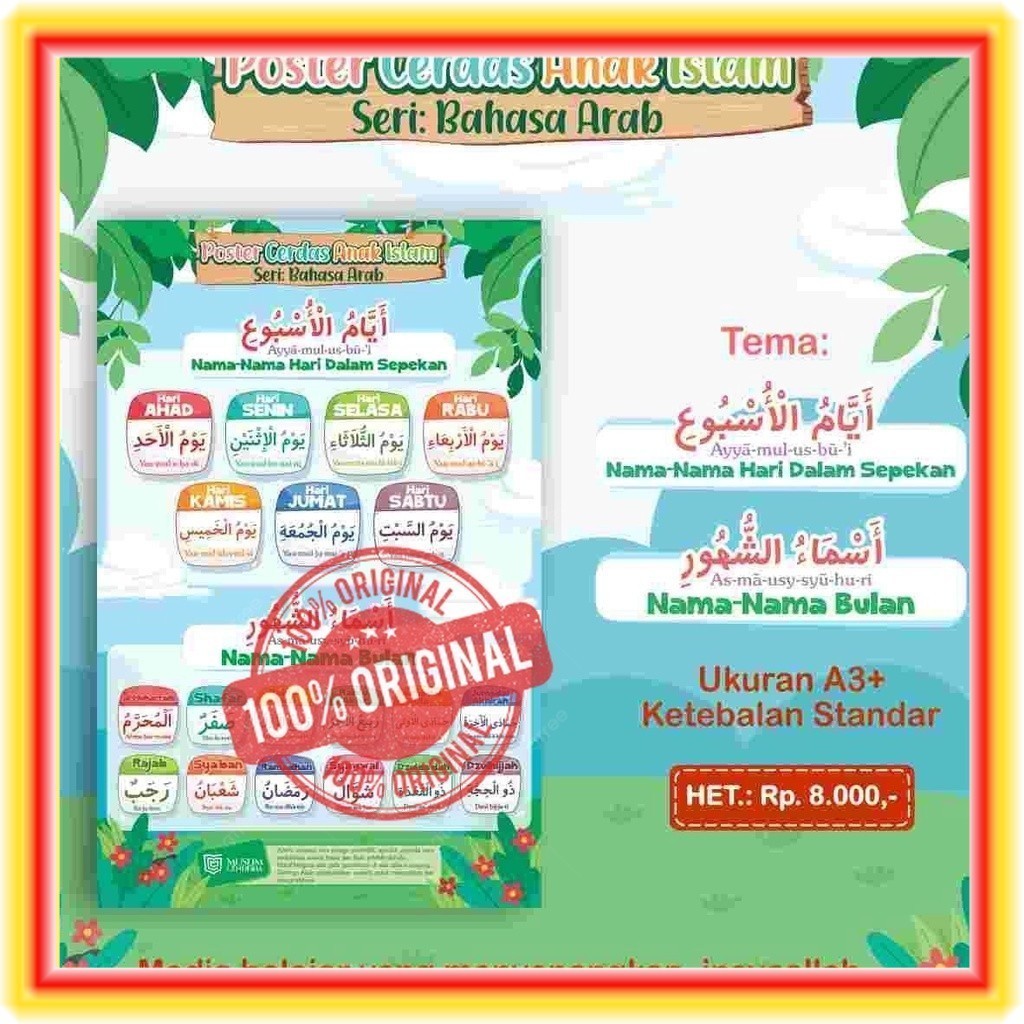 Jual Poster Hari dan Bulan Hijriyah Mufradat Bahasa Arab | Shopee Indonesia