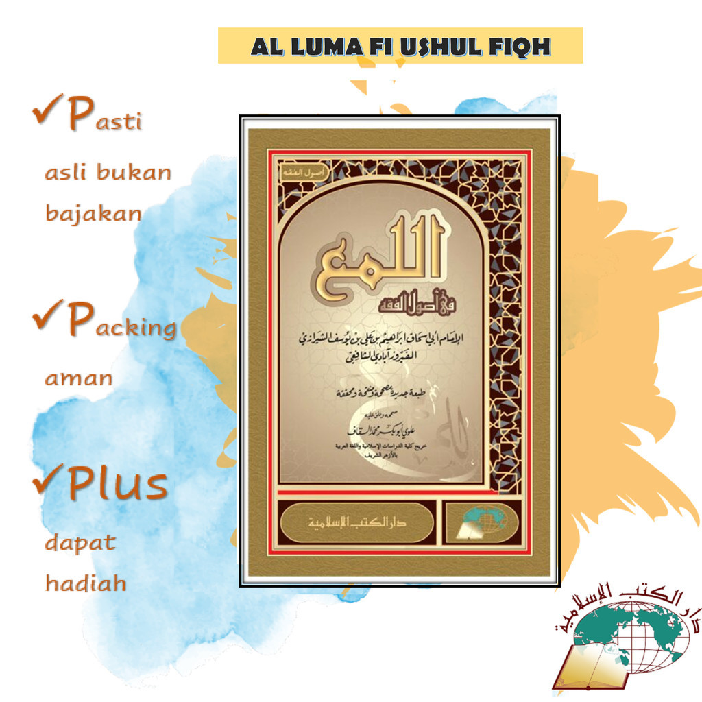 Jual Kitab Al Luma Fi Ushul Fiqh Muhaqqoq - dar al kutub al islamiyah ...