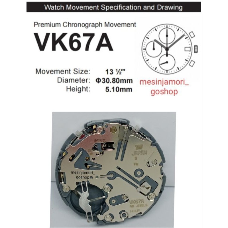 Vk67a movement sales