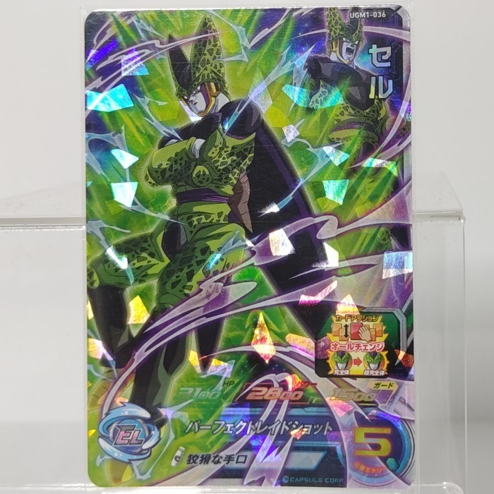Jual Perfect Cell UGM1-036 SR Super Dragon Ball Heroes Card | Shopee ...