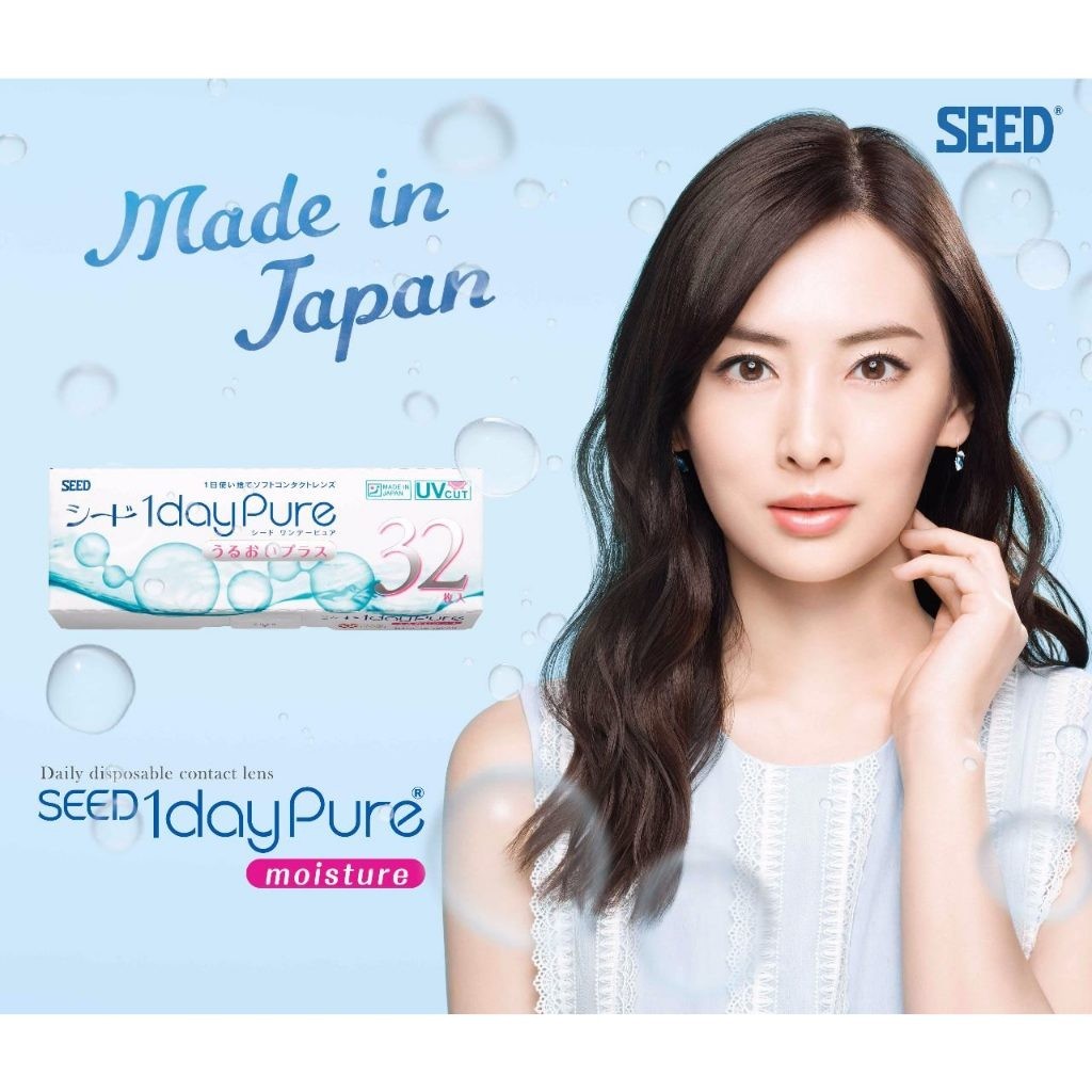 Jual SOFTLENS SEED 1 DAY PURE MOISTURE / DAILY DISPOSABLE CONTACT ...