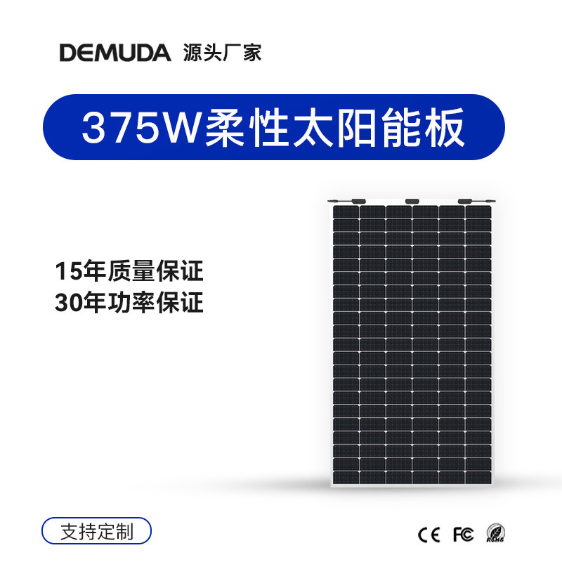 Jual Panel Surya 375W Sistem Tenaga Panel Fotovoltaik Modul Silikon ...