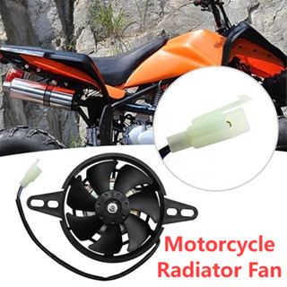 Jual Motorcycle Kipas Radiator Ktm Universal Motorcycle Radiator Fan