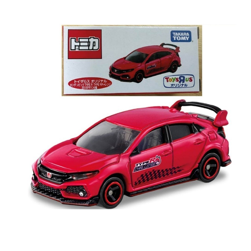 Jual Tomica Honda Civic Type R Merah (Toys