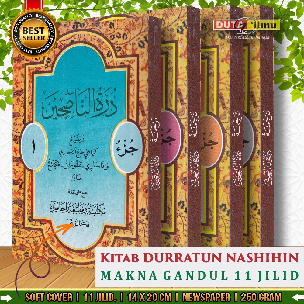 Jual Kitab DURRATUN NASIHIN Makna Gandul Jawa Pegon Durrotun Nasihin
