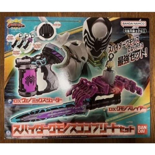 Jual NEW Dx Power Rangers Ohsama Sentai King Ohger Venom Changer Set ...