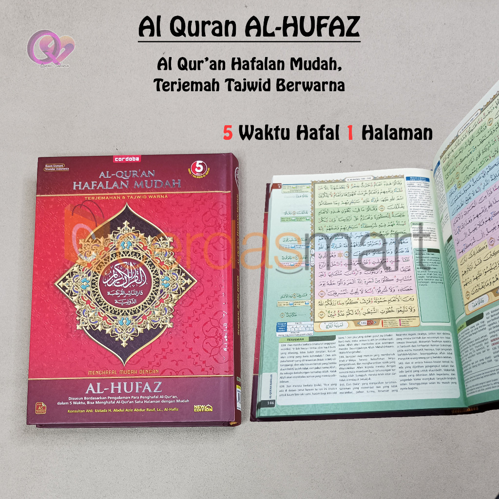 Jual Al Quran Hafalan A5 - Hafalan Hafazan Ukuran Sedang Al Hufaz A5 ...